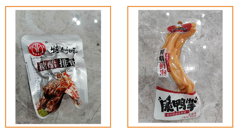 Meat products样品